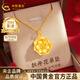 中國黃金（CHINA GOLD）牡丹花黃金項鏈女士足金吊墜婦生日情人節禮物送女友老婆 足金牡丹花吊墜約0.8g*配銀鏈