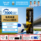 雷克沙（Lexar）ARES 戰神/雷神PRO PCle4.0/5.0臺式電腦SSD固態(tài)硬盤(pán)M.2 NVMe 筆記本PS5適用 黑神話(huà)悟空裝機升級 雷神pro旗艦固態(tài)7000MB/s-送散熱片 1TB