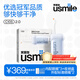 usmile笑容加沖牙器 伸縮便攜式?jīng)_牙器 C10S晴山藍2.0+1盒噴嘴