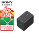 索尼（SONY） 原裝電池  微單 攝像機 數碼相機 原裝電池 FW-50/FV70/FV100 索尼原裝NP-FV70A電池