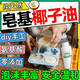泡皂基純天然椰子油做肥皂的無(wú)患子原材料植物手工diy食品級洗面奶 起泡劑【50ml*1瓶】植物萃取