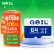 GEIL金邦 64GB TF（MicroSD）存儲卡U3 class10 高度耐用手機/行車(chē)記錄儀/監控攝像頭內存卡藍白