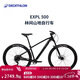 迪卡儂（DECATHLON）山地越野自行車(chē)鋁合金車(chē)架山地車(chē)M碼29英寸-4473412