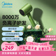 美的（Midea）8000萬(wàn)負離子電吹風(fēng) 家用護發(fā)吹風(fēng)筒 快速干發(fā)吹風(fēng)機 節日禮物推薦 MB-AJ0502  節日/生日禮物推薦