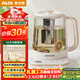 奧克斯（AUX）養生壺煮茶壺電熱水壺開(kāi)水壺恒溫水壺保溫智能電熱水壺花茶壺燒水壺1.8L大容量茶漏款ASH-08AY31