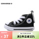 匡威（Converse）【滔搏運動(dòng)】男女Chuck Taylor SEASONAL鑰匙扣 K10194-001 F