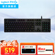 羅技（G）G512游戲機械鍵盤(pán)有線(xiàn)全尺寸104鍵鋁合金面板電競RGB背光鍵盤(pán)黑神話(huà)悟空 T軸（雙兼顧 更柔和）