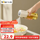 小熊（Bear）定量噴油壺 玻璃油壺罐食用油噴霧調料瓶油噴壺  小巧把手210mL