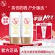大寶水感多效防曬露50g*2 清爽保濕SPF50+男女士學(xué)生戶(hù)外隔離 水感多效防曬露50g*2瓶