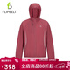 飛比特【皮膚衣2.0】男原紗防曬衣跑步透氣輕薄戶(hù)外運動(dòng)防水 勃艮第紅 L