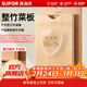 蘇泊爾（SUPOR）菜板砧板切菜板案板抗菌整竹菜板不易發(fā)霉水果板搟面板雙面揉面板 【抗菌率99.9%】整竹50*35cm