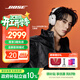 BOSE 消噪耳機Ultra 頭戴式無(wú)線(xiàn)藍牙主動(dòng)消噪耳機  博士頭戴式 無(wú)線(xiàn)降噪長(cháng)續航耳罩式耳機 消噪耳機Ultra II 晨霧白 700三代 國行官旗店 全國聯(lián)保