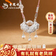老鳳祥足銀項鏈女錦鯉平安長(cháng)命鎖吊墜首飾生日新年情人節禮物送女友老婆 粉繩款*平安鎖*本地倉/就近發(fā)貨