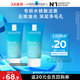 理膚泉油皮潔面泡沫50ml*2支套裝 控油保濕洗面奶水楊酸護膚品旅行裝
