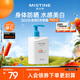 Mistine蜜絲婷新版小藍帽防曬霜乳120ml SPF50學(xué)生禮物