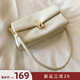 南風(fēng)Chio2nd 千層白巧單肩包女新款腋下通勤斜挎包七夕情人節禮物 米白色【現貨】