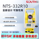南方全站儀NTS-332R10/TS1500高精度免棱鏡1500米道路建筑工程測量?jì)x NTS-332R10全站儀（單機-1000米免棱鏡）