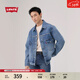 Levi's李維斯26年春夏新款男士美式復古工裝風(fēng)休閑牛仔夾克外套 藍色 L