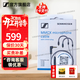 森海塞爾（Sennheiser）原裝帶麥克風(fēng)MMCX線(xiàn) IE200 IE300 IE600 IE900接打電話(huà)線(xiàn)替換線(xiàn)升級線(xiàn)耳麥 MMCX4.4平衡線(xiàn) MMCX線(xiàn)【3.5mm 帶麥克風(fēng)】