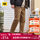 卡特25新品男士舒適都市質(zhì)感收腳復古工裝長(cháng)褲 深卡其色 L