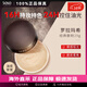 Laura Mercier 羅拉瑪斯亞柔光透明蜜粉/定妝散粉 保濕定妝粉清爽控油修飾毛孔 透明 29g