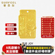 賽菲爾黃金足金999.9好運加倍JOY京東聯(lián)名狗頭金投資收藏儲值送生日禮物 5.00克