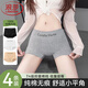 浪莎內褲女純棉中高腰抗菌女士大碼四角褲包臀無(wú)痕女生運動(dòng)平角短褲 灰色+黑色+白色 【平角包臀，純棉底襠】 L 【建議體重100-120斤】