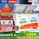 星星（XINGX）雙溫冰柜300升/200升雙箱雙門(mén)減霜80%冷柜冷藏加冷凍兩用 家用商用冷柜蔬菜保鮮柜小冰柜 臥式冰箱 315升 【爆款雙溫雙箱】一天不到一度電315JE