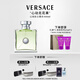 范思哲（VERSACE）心動(dòng)女士香水100ml 節日禮物送老婆女生生日禮物心動(dòng)地中海淡香