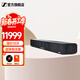 森海塞爾（Sennheiser）AMBEO Soundbar Plus專(zhuān)業(yè)條形藍牙音箱 聲吧回音壁 低音炮可掛墻 智能家庭影院 AMBEO SOUNDBAR MAX[送掛架]