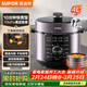蘇泊爾（SUPOR）【廚房好年貨】電壓力鍋4L 高壓電飯鍋家用70kPa快煮 旋鈕煲湯小米粥SY-40YD4003電飯煲3-6人