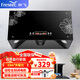 新飛 （Frestec）中式油煙機710mm小尺寸家用大吸力老式吸油煙機出租屋小戶(hù)型公寓脫排頂吸式抽油煙機十大品牌正品 【自行安裝】23m3深腔按鍵+動(dòng)態(tài)顯屏+圓錐濾網(wǎng)
