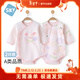 舒貝怡2件裝嬰兒衣服新生兒連體衣男女寶寶包屁衣三角長(cháng)袖哈衣 粉色73cm