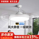 華碩全光譜護眼白色隱形扇葉吊扇燈電風(fēng)扇燈靜音變頻餐廳臥室燈具燈飾