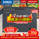 星星（XINGX）一級能效家用囤貨小冰柜全冷凍冷藏小型迷你商用節能減霜80%保鮮冷柜單溫小冰箱 200L 【-30度深冷 升級PCM內膽】