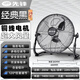 先鋒（SINGFUN）工業(yè)風(fēng)扇趴地扇強力臺式趴地電風(fēng)扇落地扇大功率坐地扇工廠(chǎng)車(chē)間工地商用臺式坐地爬地扇大風(fēng)力風(fēng)扇 20寸8檔(黑色)(升級款)【多倉發(fā)貨】