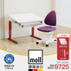 摩爾（moll） 德國進(jìn)口bandit搗蛋鬼兒童學(xué)習桌書(shū)桌寫(xiě)字桌學(xué)生家用桌椅套裝 小桌+M椅soft粉紫86cm
