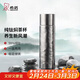 希諾（heenoor）純鈦保溫杯燜茶壺戶(hù)外旅行便攜家用泡茶杯子X(jué)N-T355云海霧凇420mL