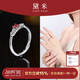 黛米 溫婉 S925銀碧璽戒指粉色彩寶百搭女戒開(kāi)口戒圈新年禮物