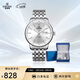 依波（EBOHR）手表男 大師系列節日禮物新年跨年男士自動(dòng)機械腕表白色51879018