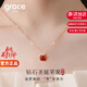 Grace Girl鉆石蘋(píng)果項鏈女款輕奢玫瑰金骨鏈時(shí)尚飾品送女友圣誕節生日禮物 鉆石蘋(píng)果項鏈