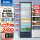 海爾（Haier）透明展示柜風(fēng)冷無(wú)霜商用立式冰柜 冷藏保鮮 飲料柜 玻璃門(mén) 陳列冷柜 SC-382S 風(fēng)冷356L約裝210瓶