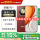 榮耀X70 新品5G全網(wǎng)通手機 朱砂紅 12+256GB 官方標配