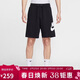 耐克（NIKE）男運動(dòng)短褲 夏季 針織毛圈  寬松百搭 五分褲FQ4951-010黑 2XL