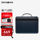 新秀麗（Samsonite）手提電腦包流金箱15.6英寸硬殼商務(wù)單肩公文包環(huán)保材質(zhì) HH5藍色 