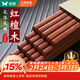 雙槍紅檀木筷子天然抗菌木筷 家用實(shí)木無(wú)漆無(wú)蠟筷子餐具套裝10雙