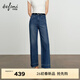 伊芙麗（eifini）朱珠代言四面彈寬腳口直筒九分四色顯瘦牛仔褲2026春季新款 深藍 XL 125-140斤 腰圍77.5