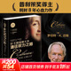 通往權力之路 葉卡捷琳娜大帝北京時(shí)代華文書(shū)局美羅伯特·K邁錫 著(zhù) 著(zhù) 徐海幈 譯 譯 精裝 書(shū)籍 圖書(shū)
