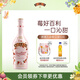 百利（Baileys）甜酒奶油草莓味 力嬌酒利口酒 奶酒 洋酒 700ml 