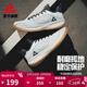 匹克態(tài)極嵐切3.0籃球鞋男款春季新品外場(chǎng)耐磨實(shí)戰球鞋低幫運動(dòng)鞋 帆布白色/深灰 45